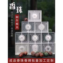 中国制香与日用百货 传统工艺与现代生活的交融