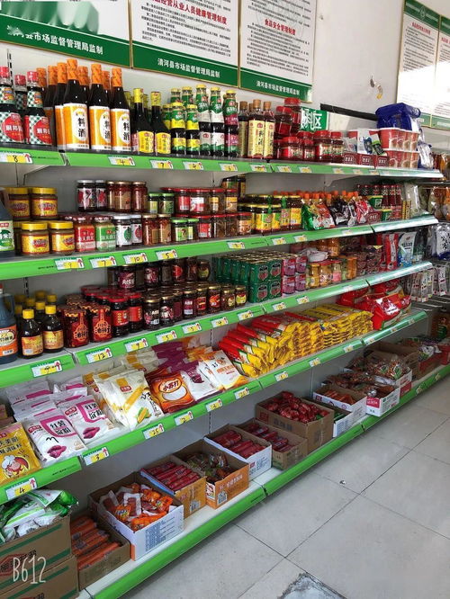 清河超市开业盛典 免费领鸡蛋，充值送豪礼，日用人潮涌动